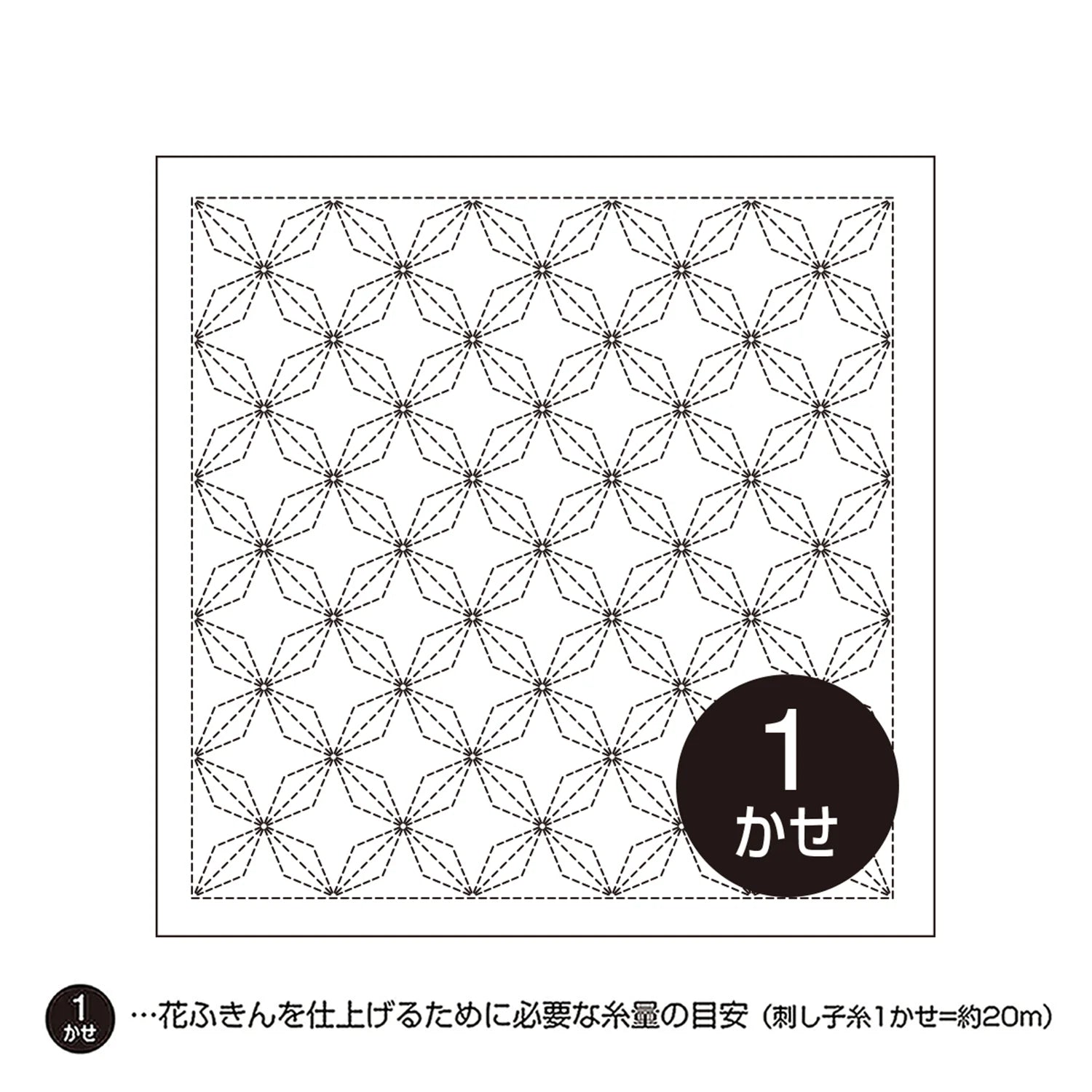 Hana-Fukin Sashiko Sampler Hanabishi