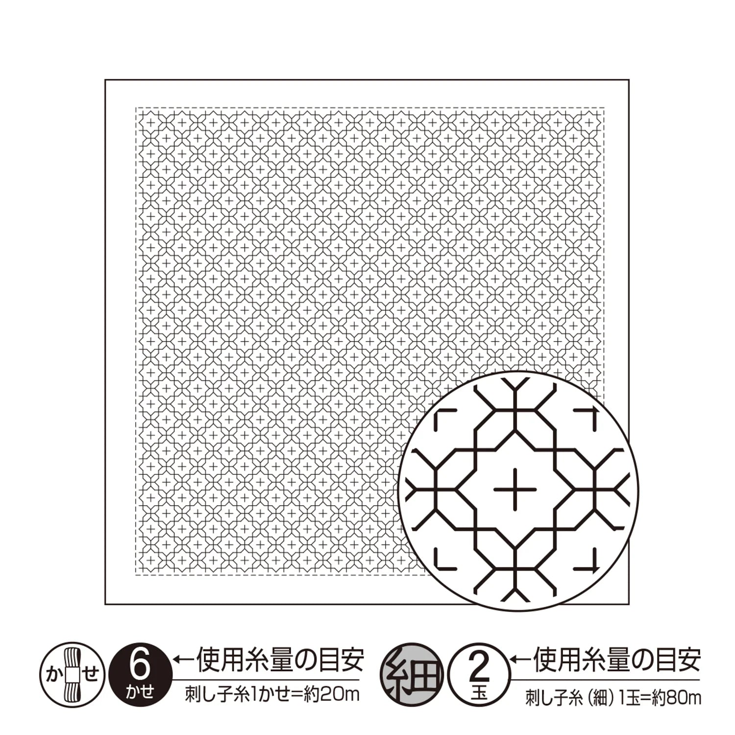 Hana-Fukin Sashiko Sampler Juji-Hanazashi