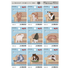 Neko Wappen Patch (02) - Kiyohara