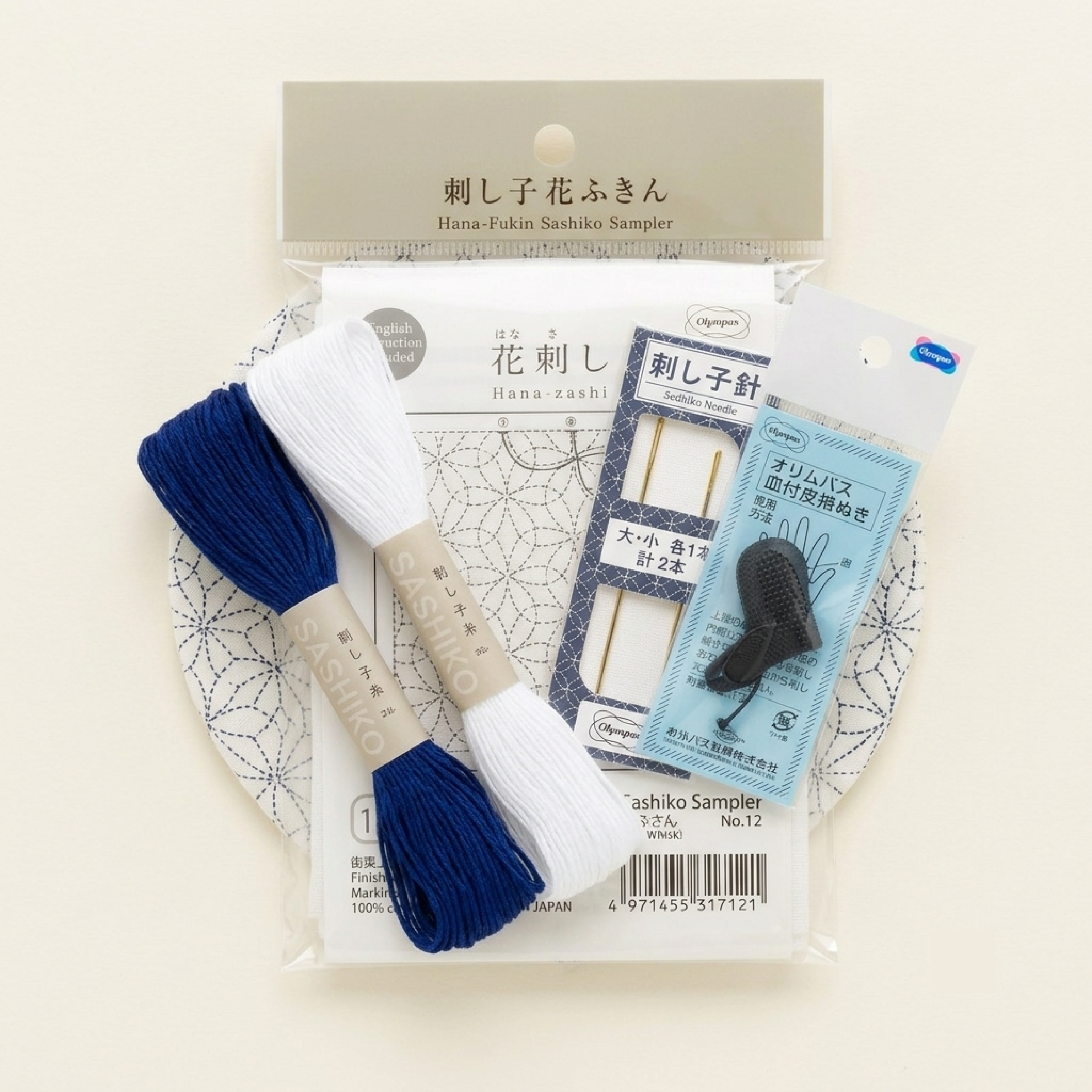 Sashiko Startkit