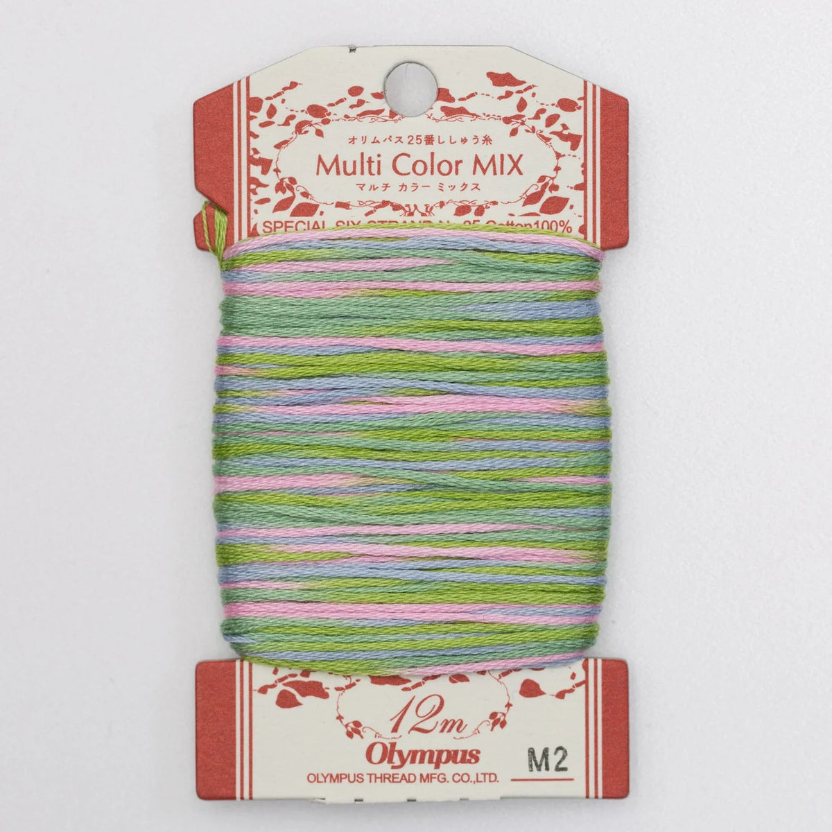 Broderitråd Multi Color 12 meter - Knappnålen