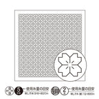 Hana-Fukin Sashiko Sampler Cherry Blossom - Knappnålen