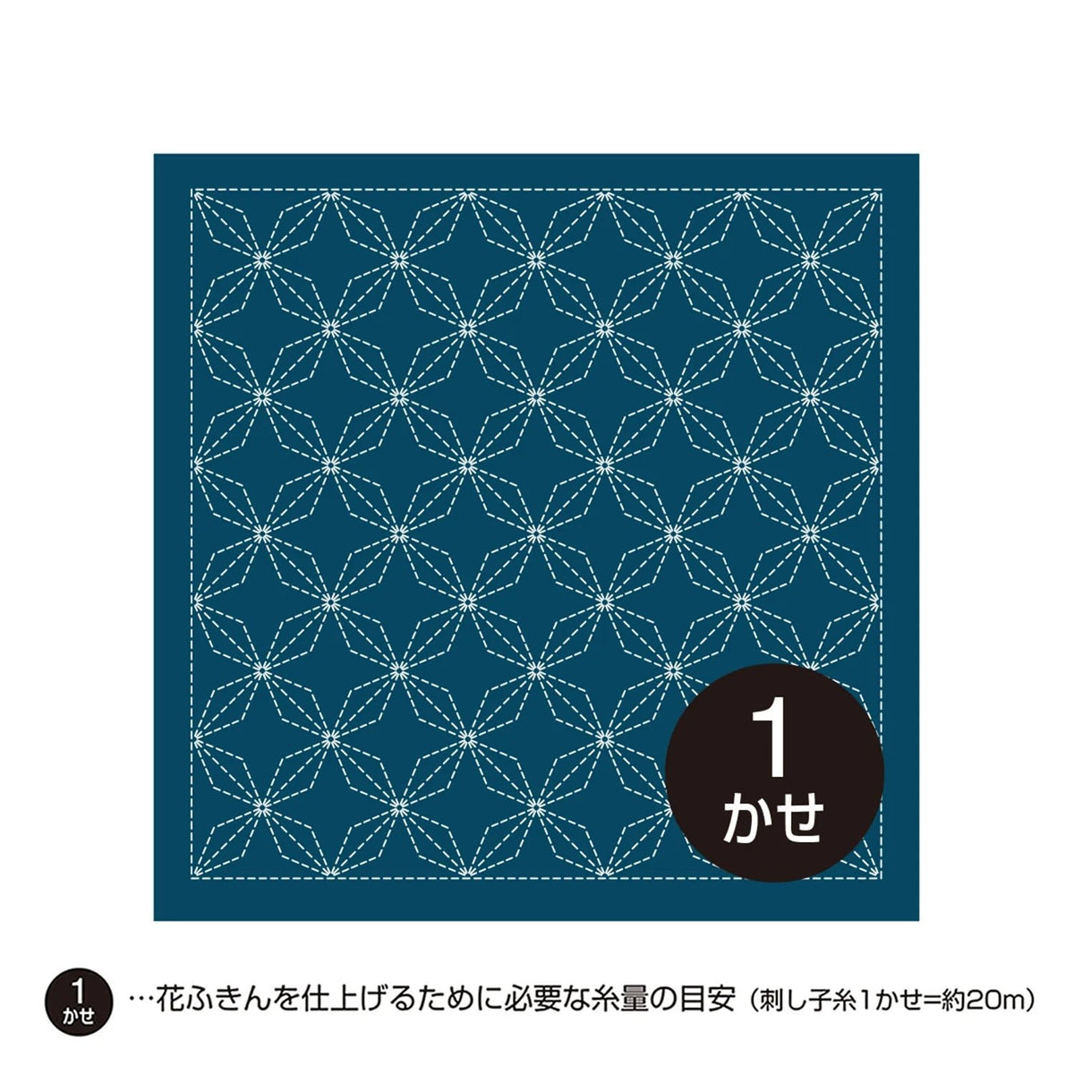 Hana-Fukin Sashiko Sampler Navy Hanabishi - Knappnålen