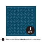 Hana-Fukin Sashiko Sampler Navy Kakinohana - Knappnålen