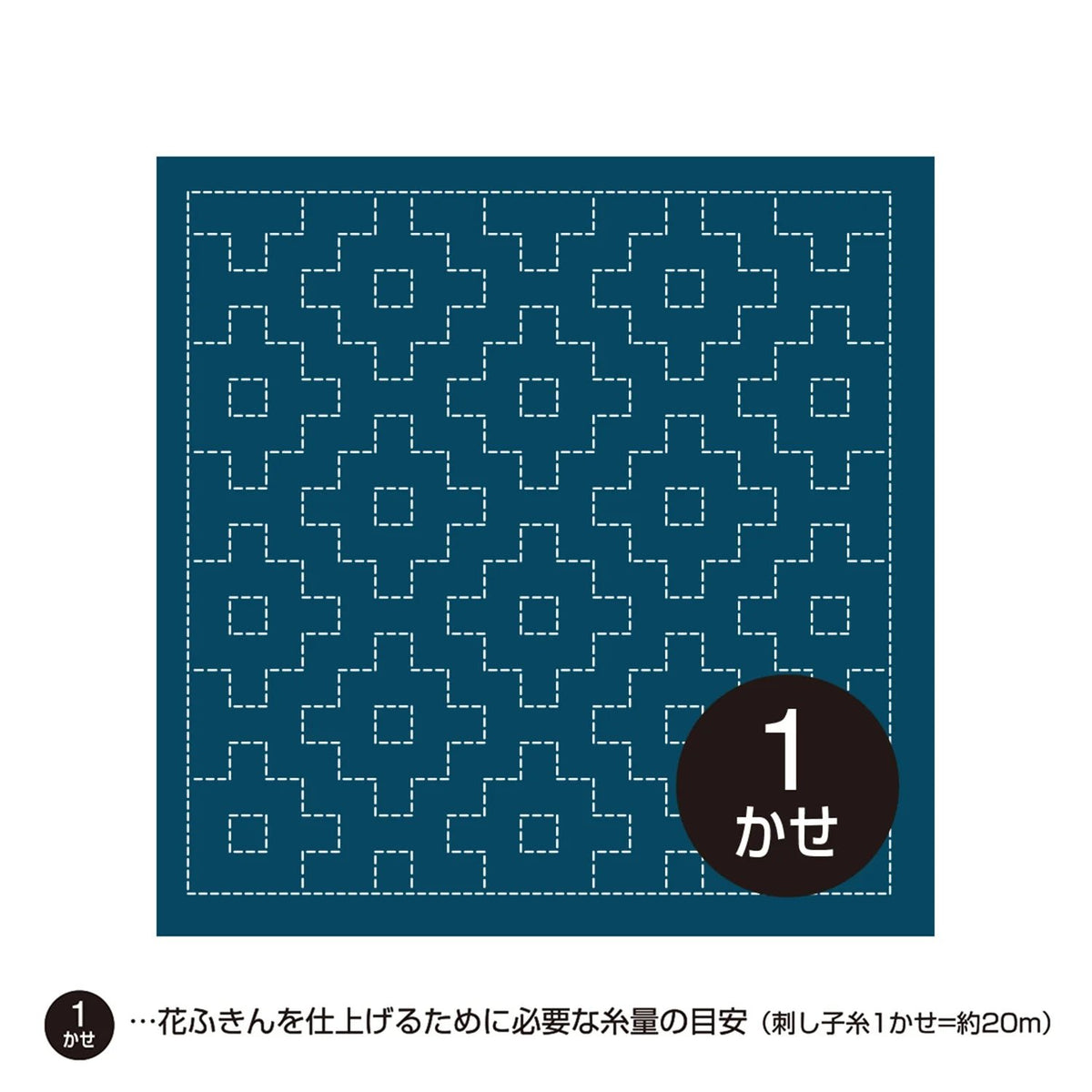 Hana-Fukin Sashiko Sampler Navy Kakinohana - Knappnålen