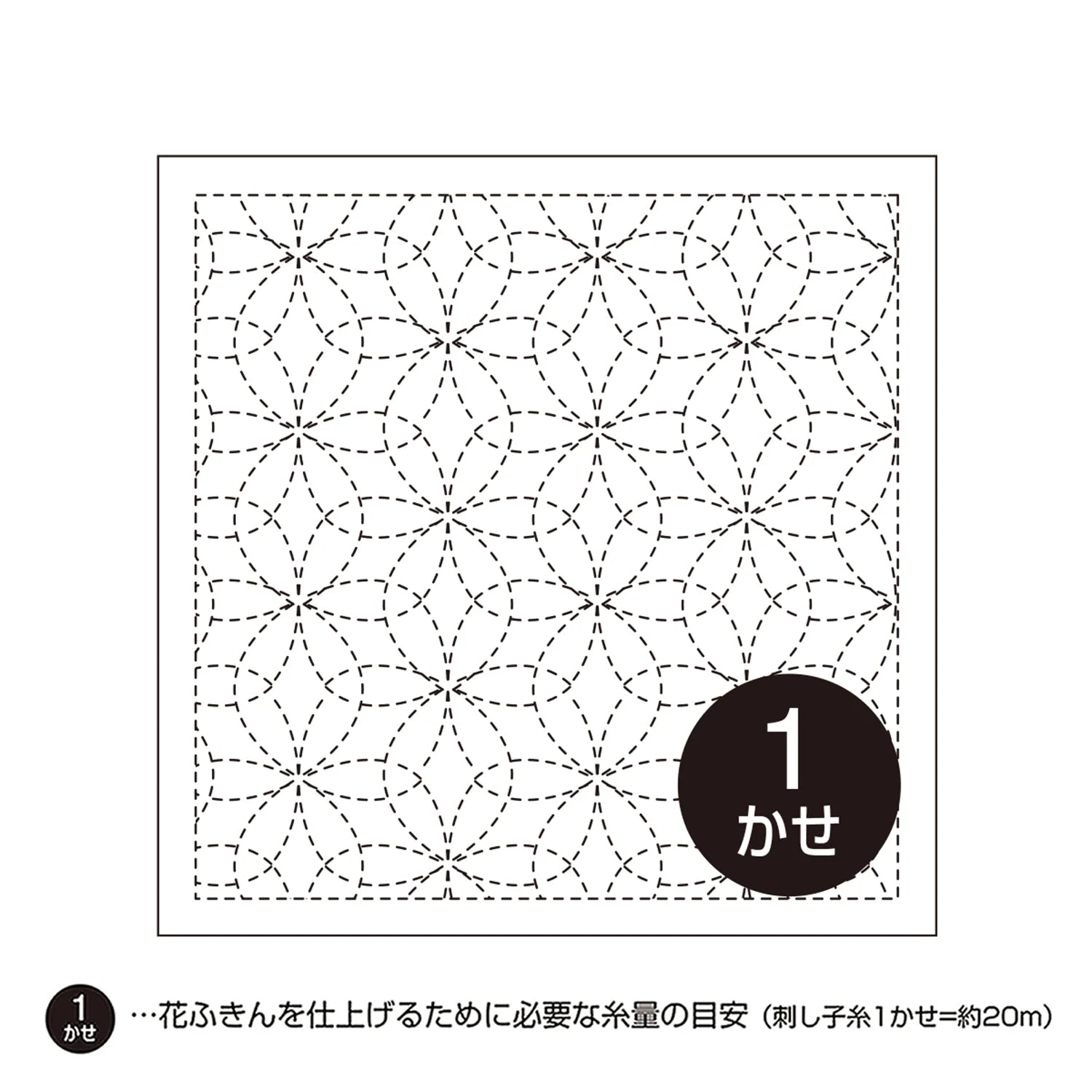 Hana-Fukin Sashiko Sampler Hanazashi