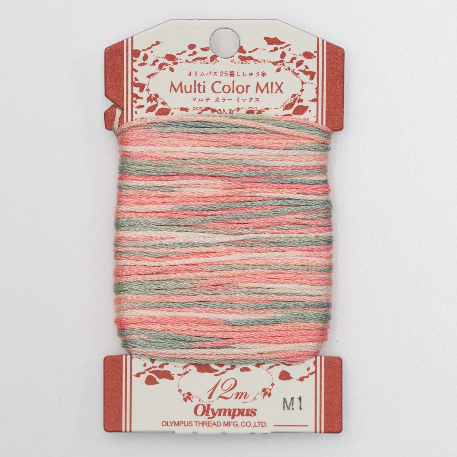 Broderitråd Multi Color 12 meter