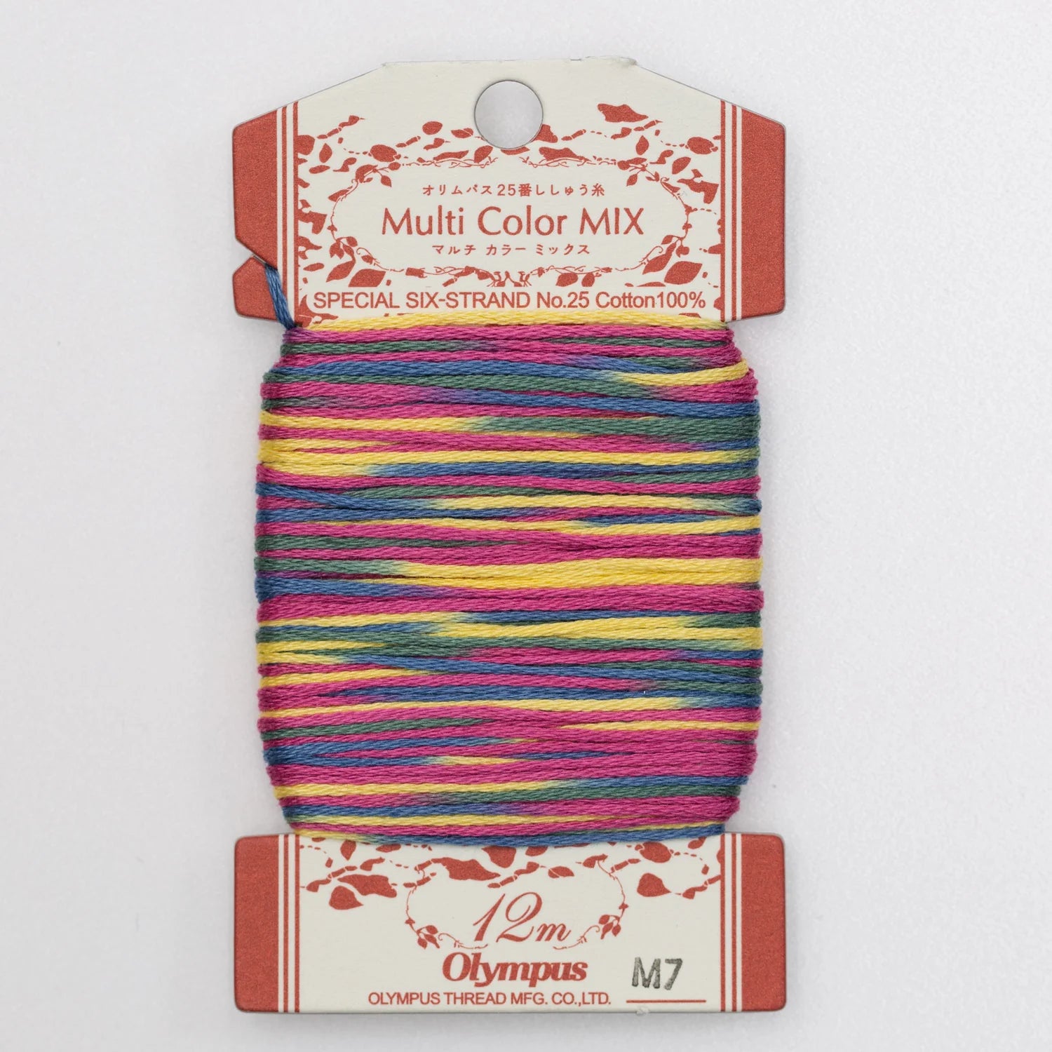 Broderitråd Multi Color 12 meter